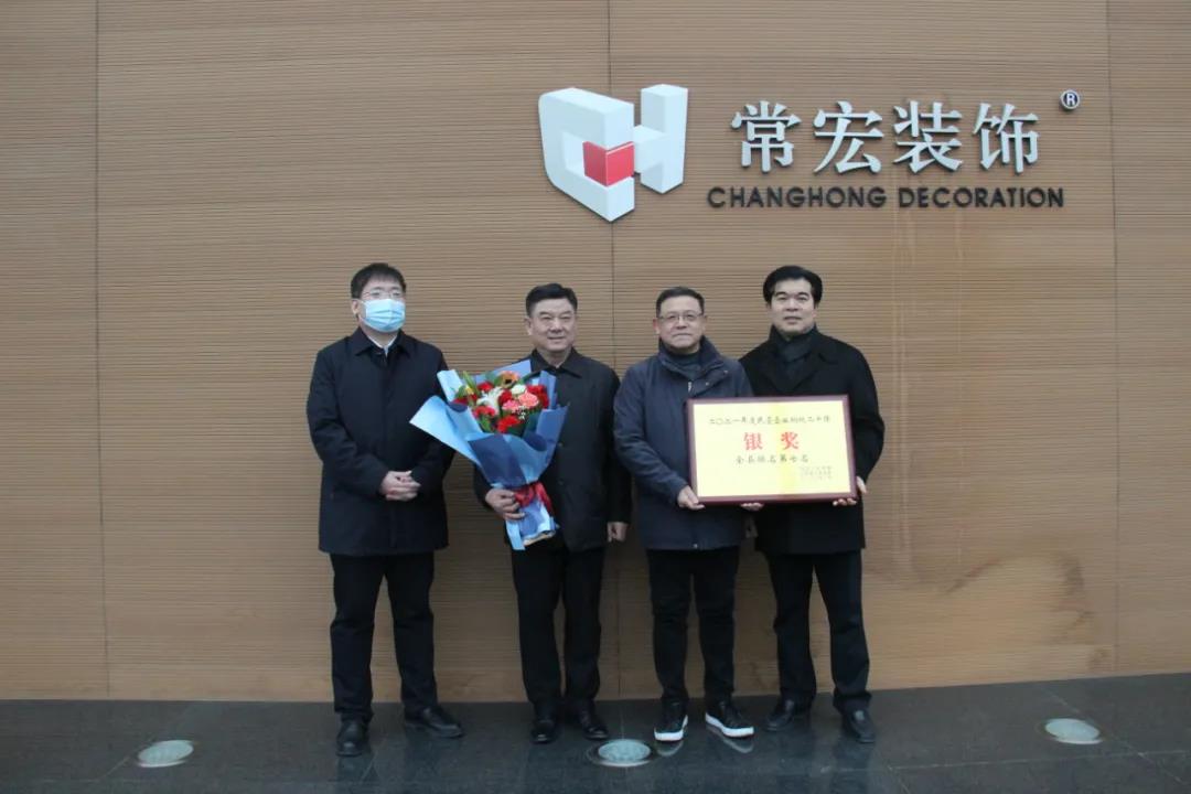 造福社會 | HJC黄金城獲正定縣2021年度民營企業納稅二十強