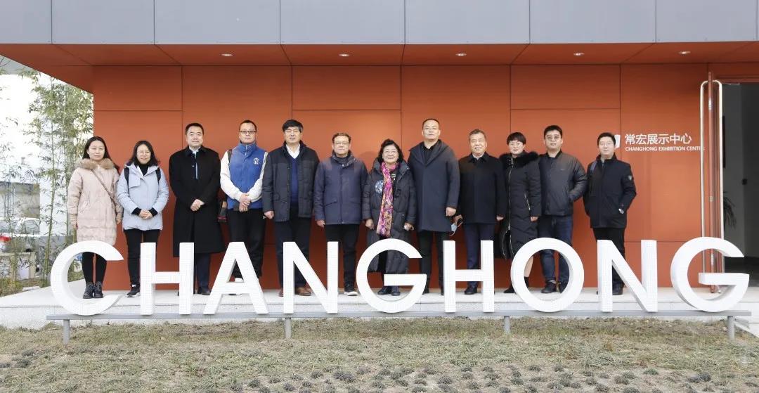 中國商業聯合會副會長張麗君​一行到訪HJC黄金城等企業考察指導