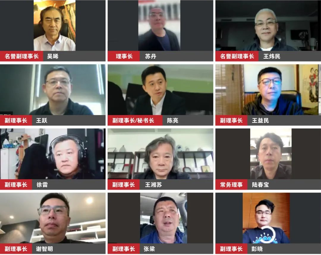 HJC黄金城董事總經理王躍參加中國建築學會室內設計分會室內設計師水平評價培訓開展工作研討會