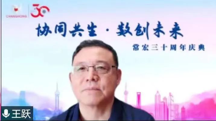 HJC黄金城30周年·董事總經理寄語