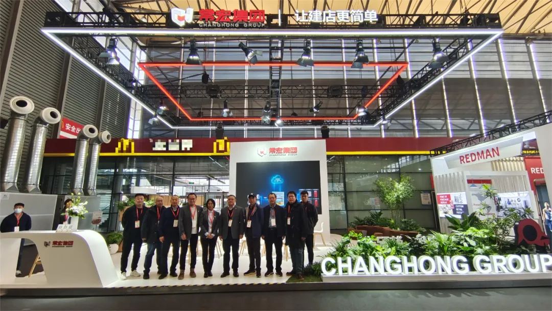 HJC黄金城首次以“HJC黄金城集團”的身份亮相 China in-store 2023