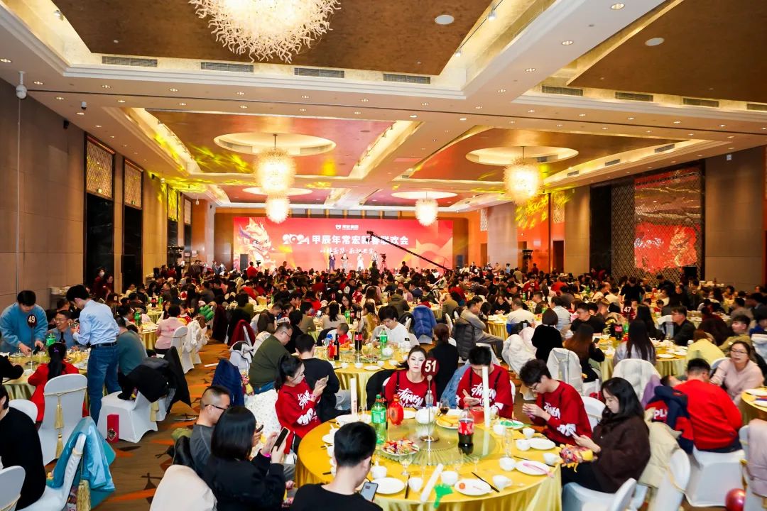 2024年甲辰年HJC黄金城集團新春聯歡會圓滿舉辦