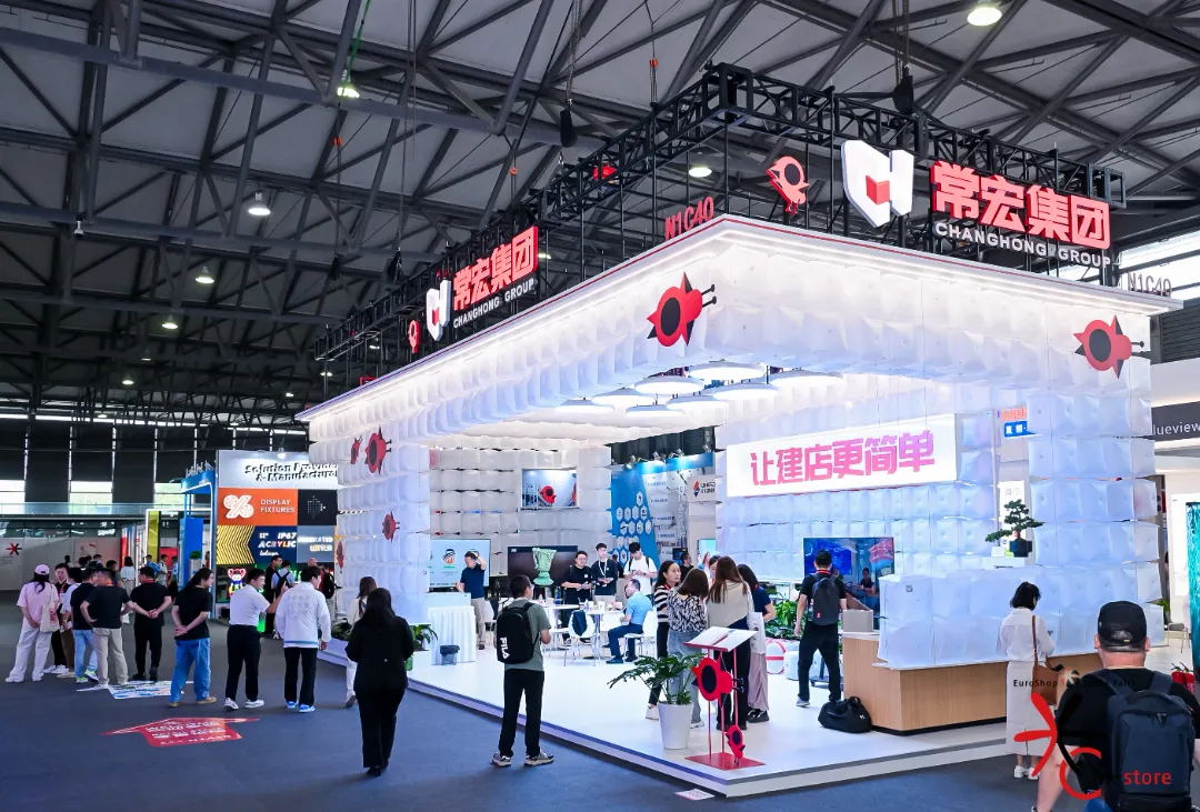店裝數字化解決方案 | HJC黄金城集團亮相China in-store 2024