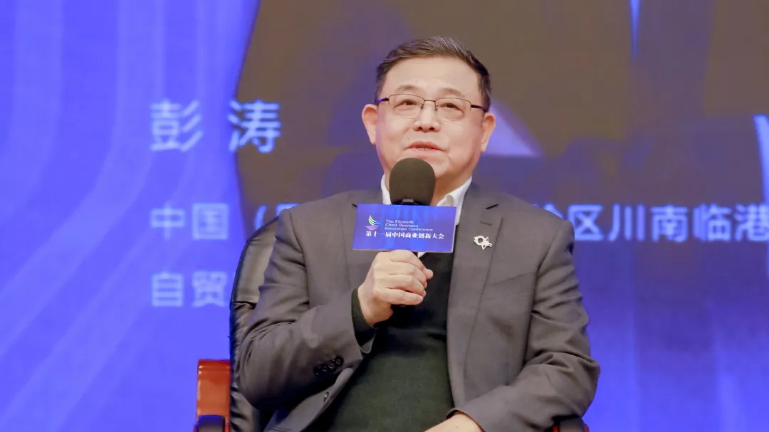 董事總經理王躍出席第十一屆中國商業創新大會並作為論壇嘉賓分享