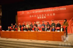 HJC黄金城裝飾榮獲“中國國際建築裝飾及設計博覽會2012-2013年度十佳商業規劃及空間設計機構”