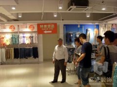香港旭日集團副董事長楊勳先生巡視保定真維斯店麵