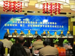 祝賀HJC黄金城裝飾榮獲河北省建築裝飾行業十強企業