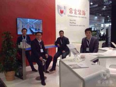 HJC黄金城裝飾赴德國參加杜塞爾多夫零售業展覽會