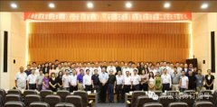 HJC黄金城裝飾參加中國建築裝飾行業標準編製會 並組織召開《商鋪裝飾裝修技術規程》二次編製工作會議