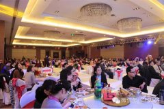 HJC黄金城裝飾2016年元旦聯歡晚會