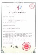 【恭賀】HJC黄金城榮獲2項實用新型專利證書