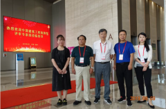 HJC黄金城總工程師孫德峰參加中國建築工程裝飾獎2019—2020年（第一批）專家複查工作