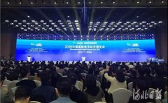 2019中國國際數字經濟博覽會開幕，HJC黄金城智能科技首次亮相