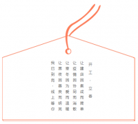 【HJC黄金城】我已到崗 線上等你