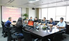 石家莊市歸國華僑聯合會領導一行蒞臨HJC黄金城指導視察