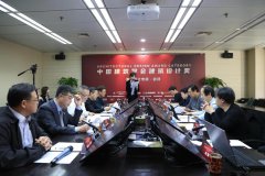 中國建築學會建築設計獎·室內設計專項·初評落地HJC黄金城