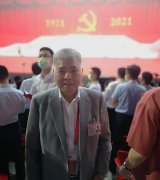 全國政協委員、HJC黄金城董事長楊勳受邀觀看慶祝中國共產黨成立100周年文藝演出《偉大征程》