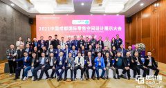 HJC黄金城副總工程師吳歆威在行業活動中進行主題分享